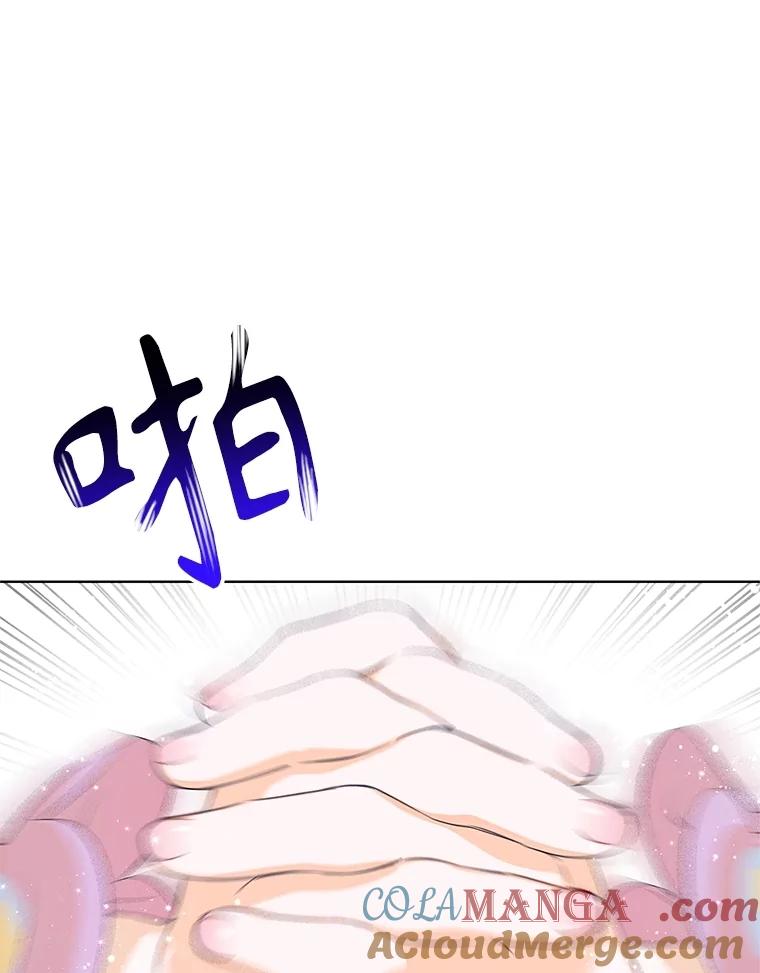 《恶棍家族的继承女》13.卡蒂莎的天赋 第121页