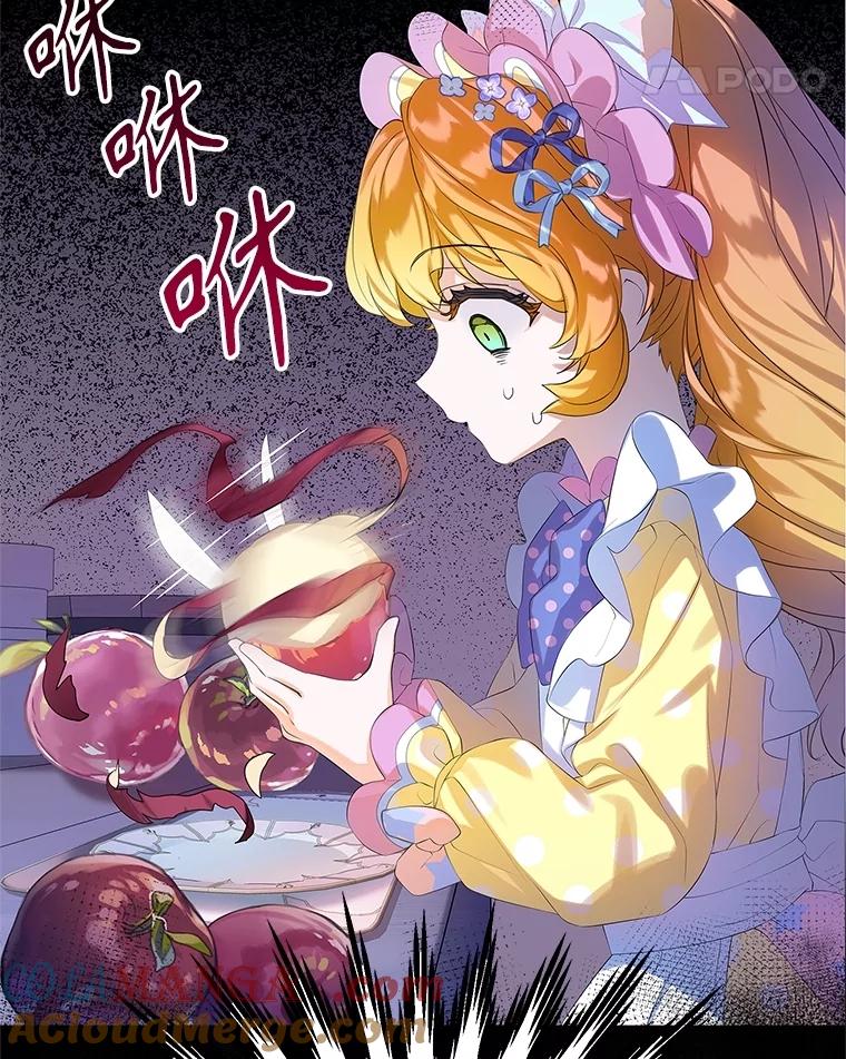 《恶棍家族的继承女》13.卡蒂莎的天赋 第85页