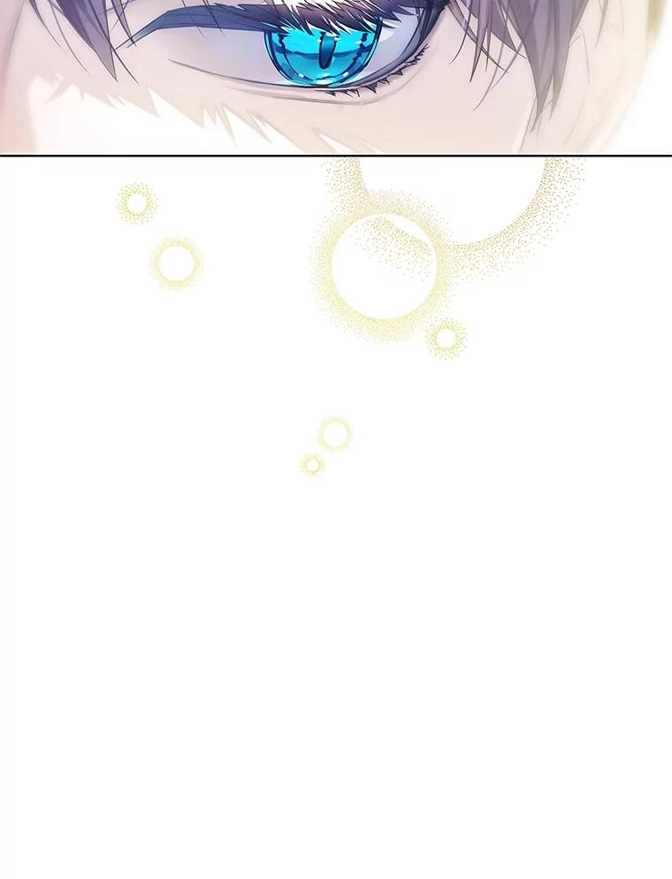 《恶棍家族的继承女》13.卡蒂莎的天赋 第30页