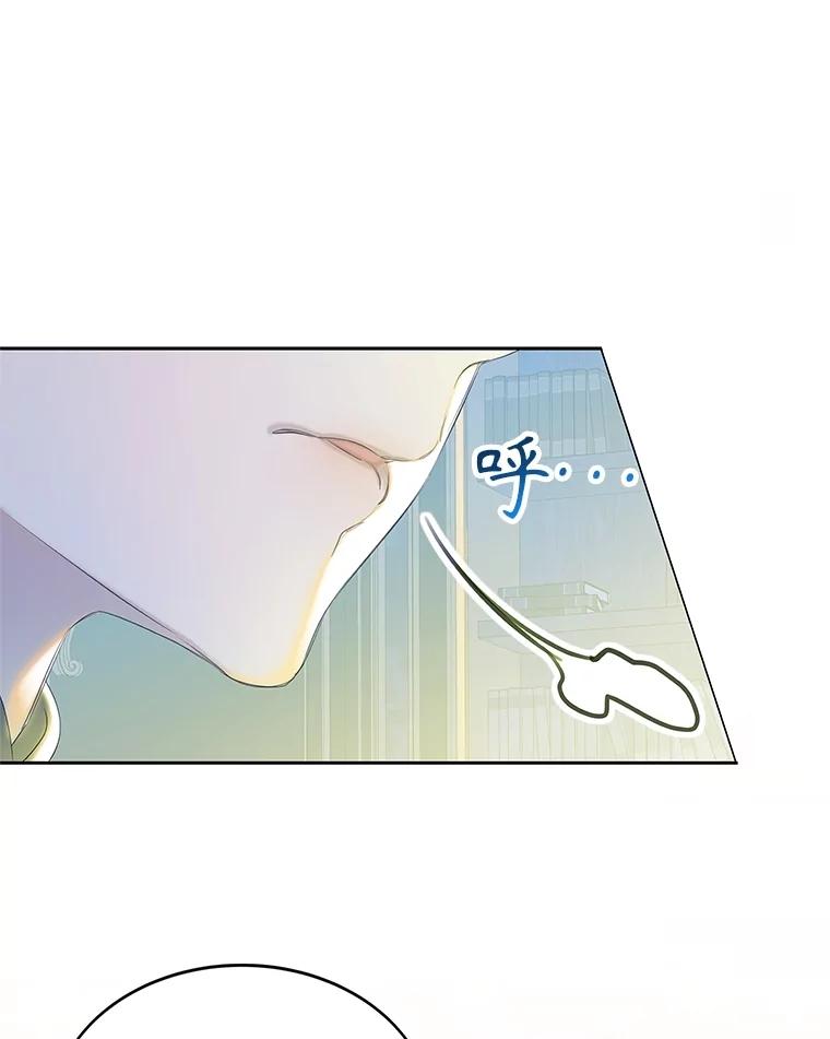 《恶棍家族的继承女》14.韦尔纳知晓身份 第98页