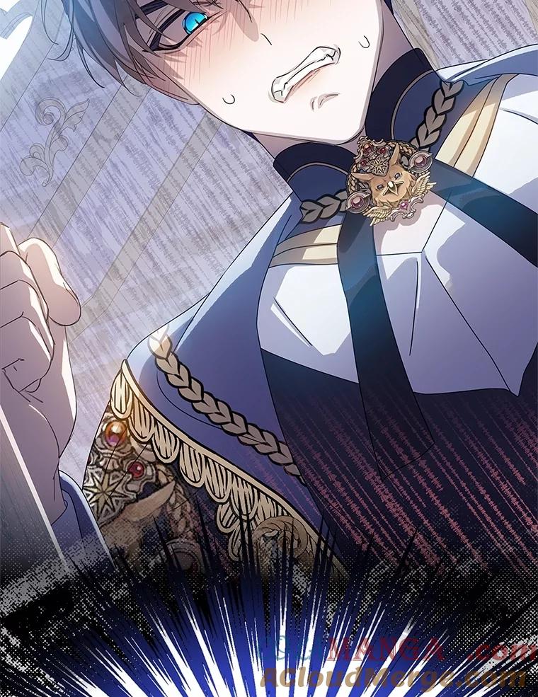 《恶棍家族的继承女》14.韦尔纳知晓身份 第29页