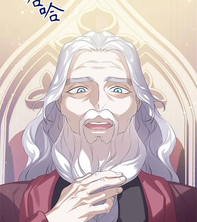 《恶棍家族的继承女》15.家族会议 第74页