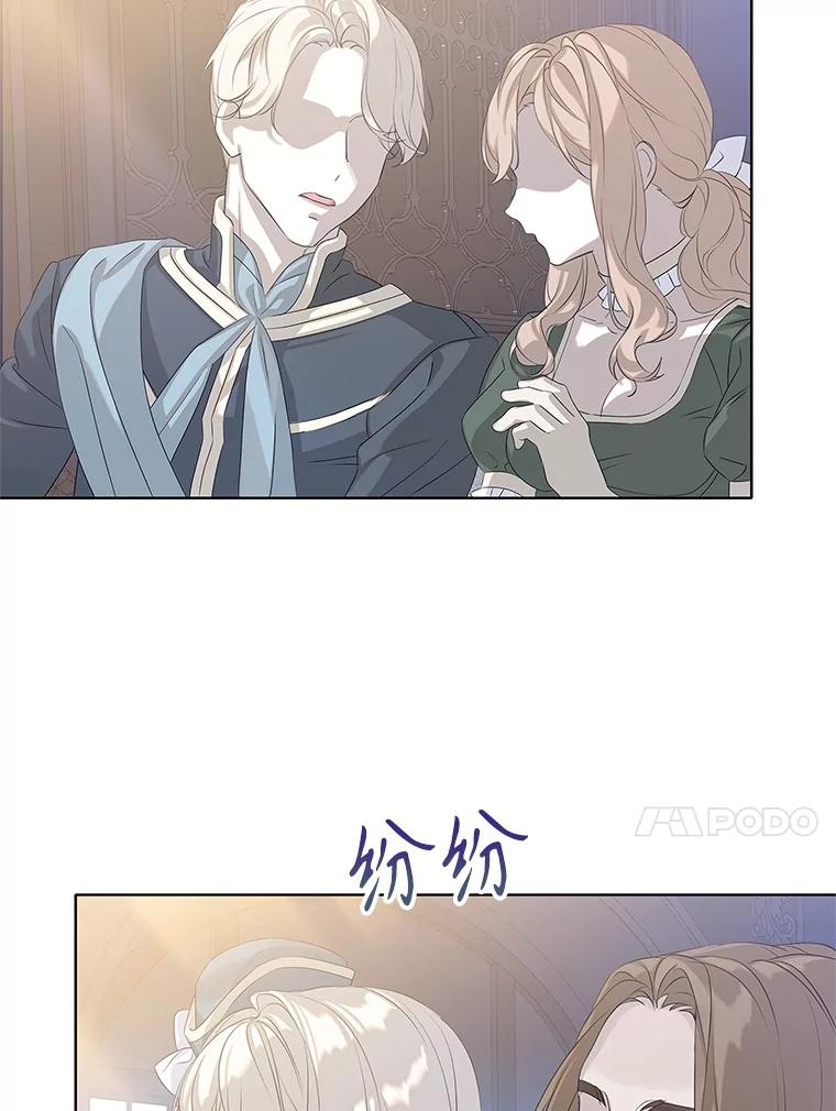 《恶棍家族的继承女》15.家族会议 第135页