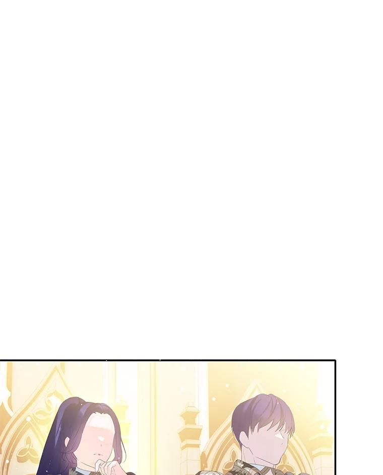 《恶棍家族的继承女》15.家族会议 第11页