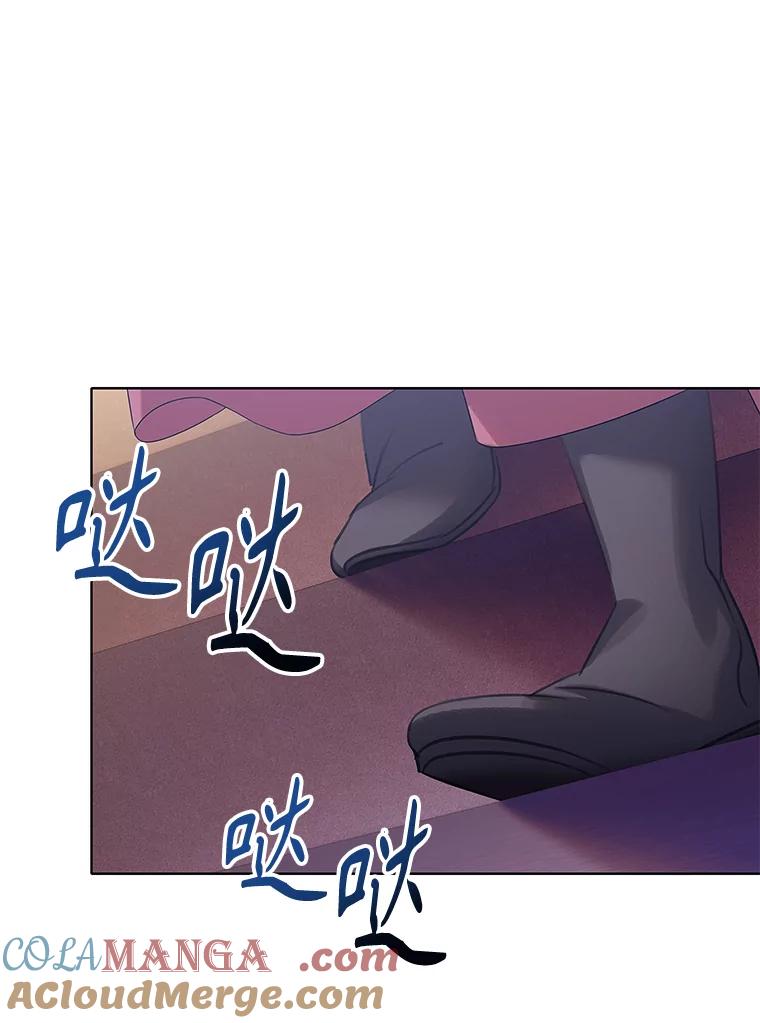 《恶棍家族的继承女》16.获得测试资格 第77页