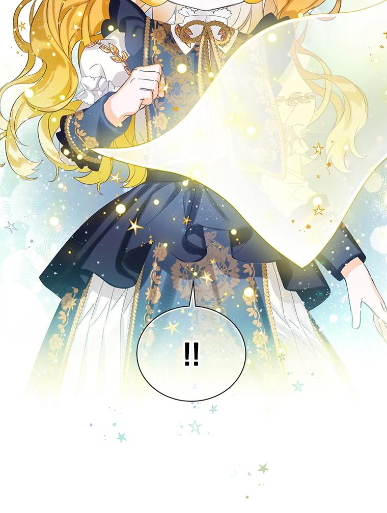 《恶棍家族的继承女》16.获得测试资格 第127页