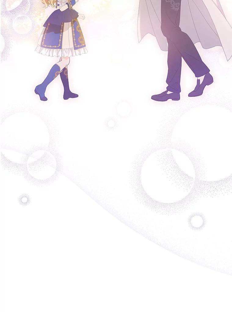 《恶棍家族的继承女》16.获得测试资格 第47页