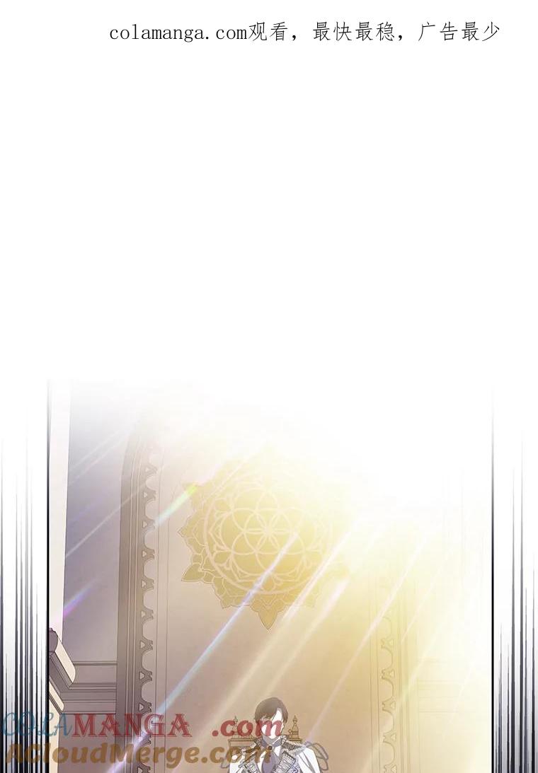 《恶棍家族的继承女》16.获得测试资格 第1页