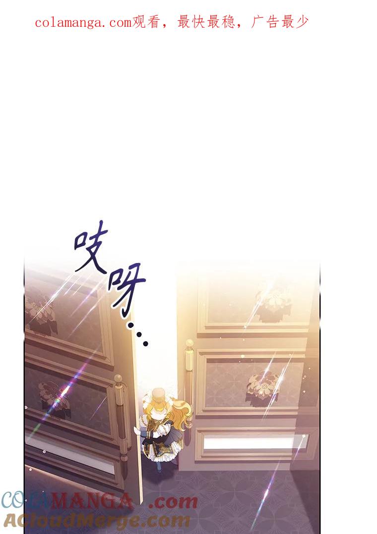 《恶棍家族的继承女》17.修改目标 第1页