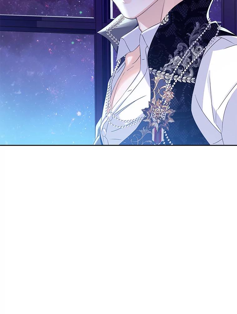 《恶棍家族的继承女》17.修改目标 第47页