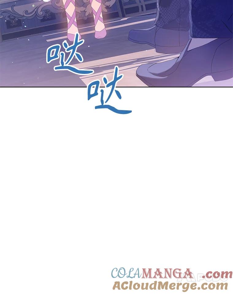 《恶棍家族的继承女》17.修改目标 第69页
