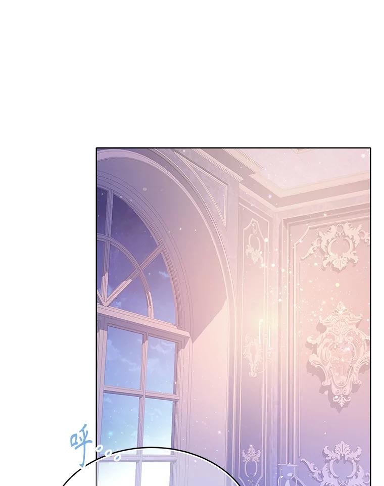 《恶棍家族的继承女》17.修改目标 第78页