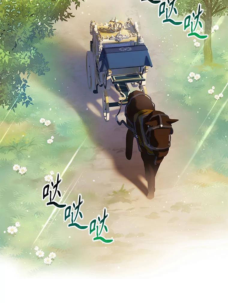 《恶棍家族的继承女》18.前往首都 第90页