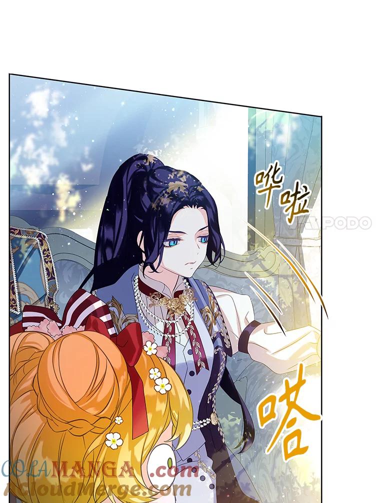 《恶棍家族的继承女》18.前往首都 第85页