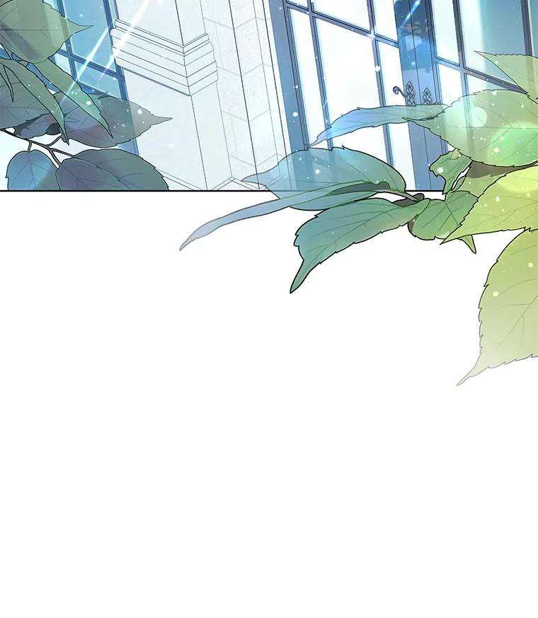 《恶棍家族的继承女》18.前往首都 第12页