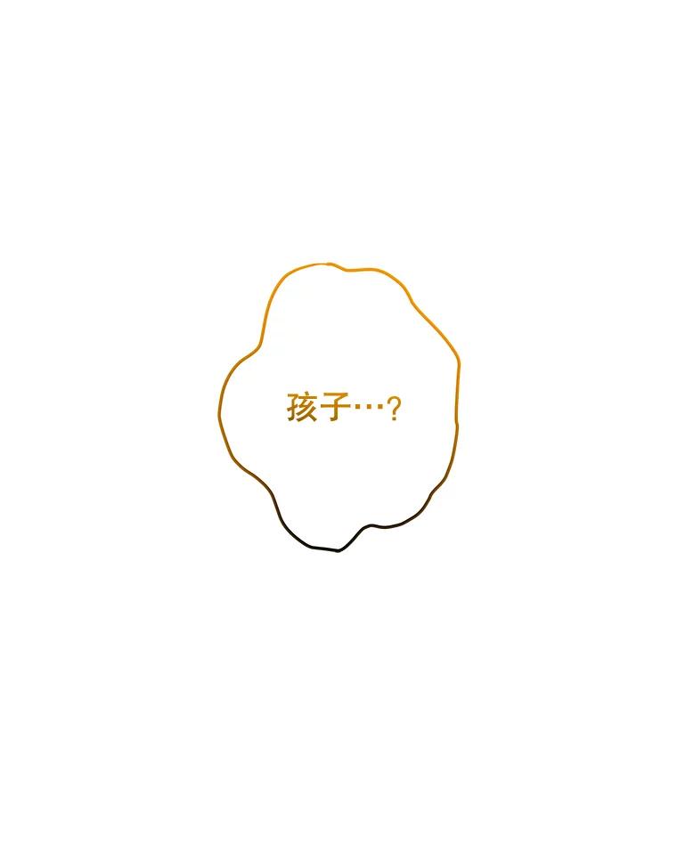 《恶棍家族的继承女》1.转生成平民 第46页