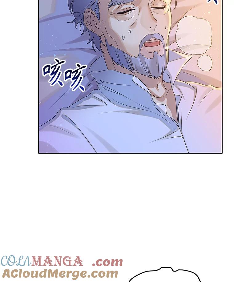 《恶棍家族的继承女》1.转生成平民 第49页