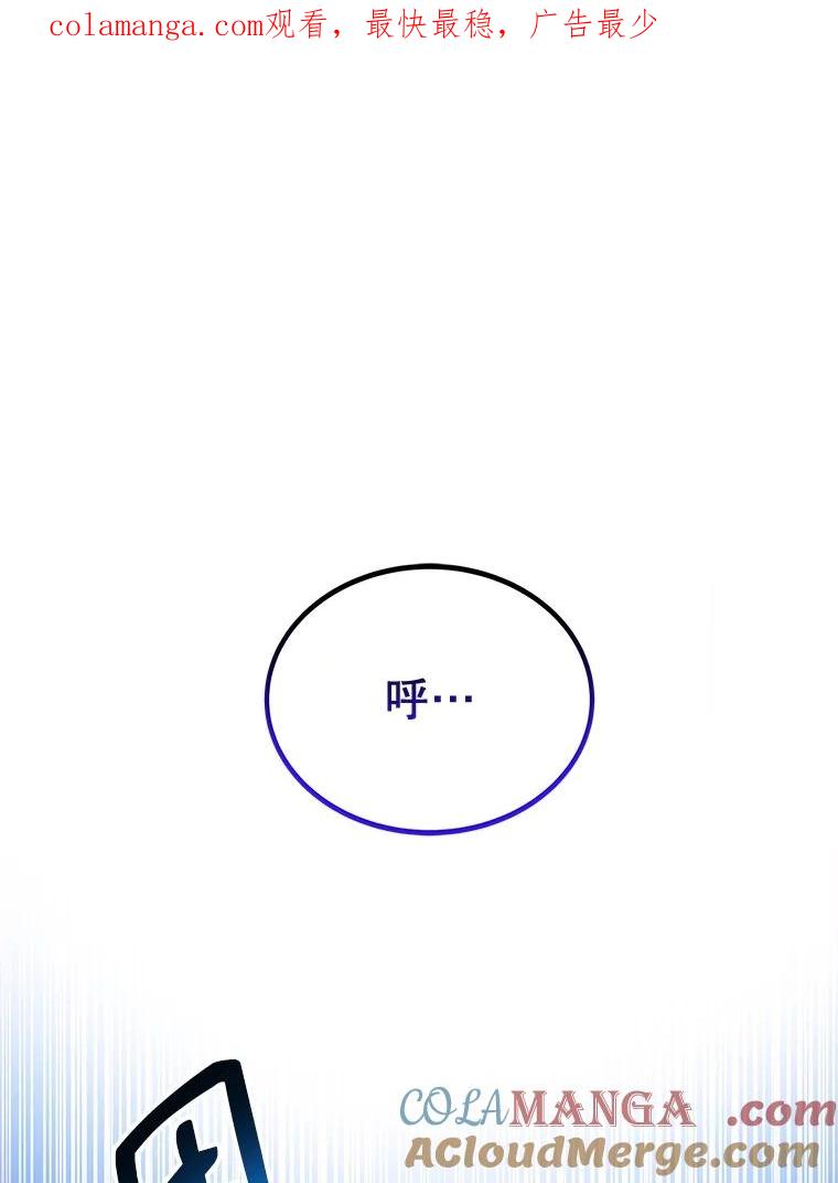 《恶棍家族的继承女》1.转生成平民 第1页