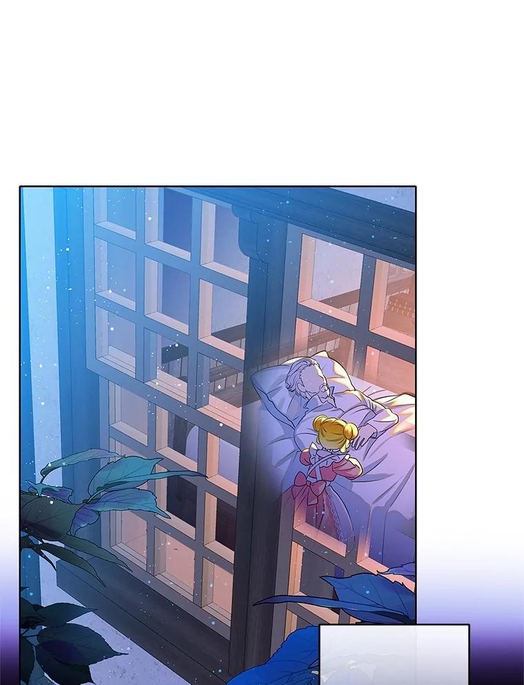 《恶棍家族的继承女》1.转生成平民 第20页