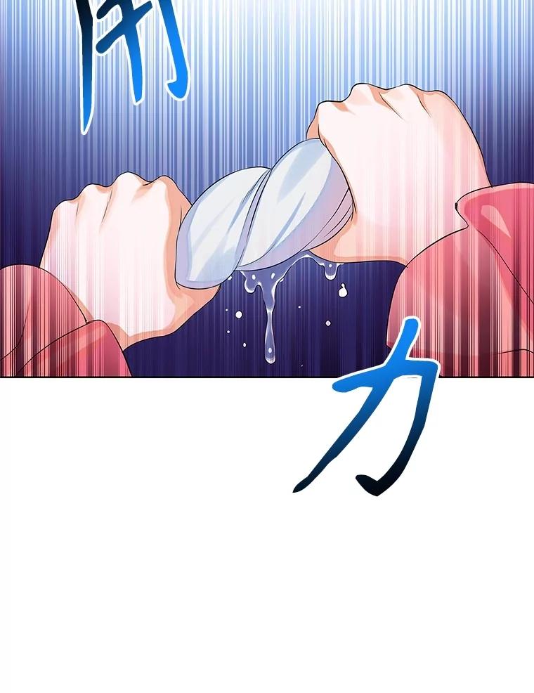 《恶棍家族的继承女》1.转生成平民 第2页