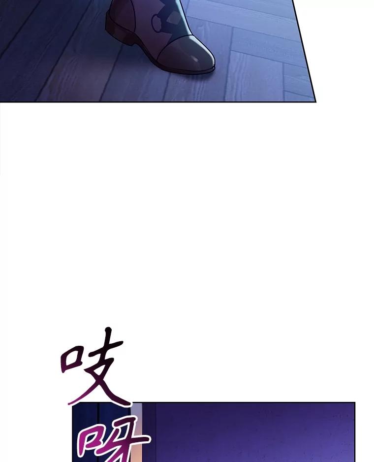 《恶棍家族的继承女》1.转生成平民 第15页