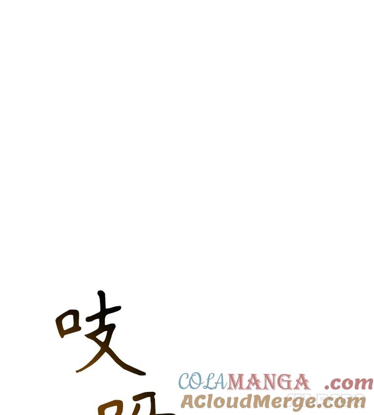 《恶棍家族的继承女》3.第一次见公爵 第21页