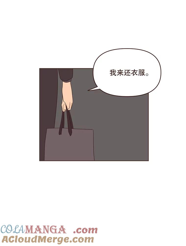 《财阀访谈》43.敷衍的生日派对 第58页