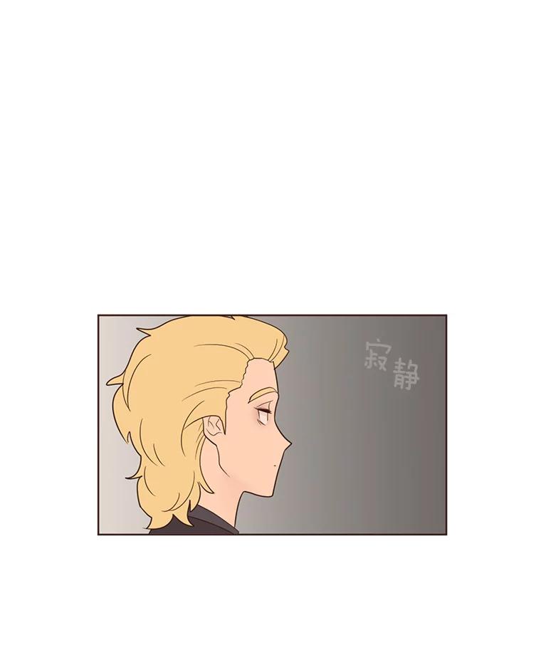 《财阀访谈》43.敷衍的生日派对 第59页