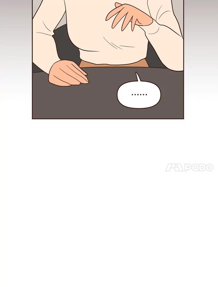 《财阀访谈》44.杨叙俊的童年 第54页