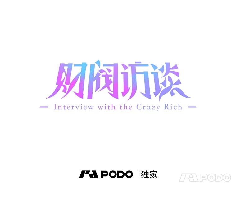《财阀访谈》44.杨叙俊的童年 第14页