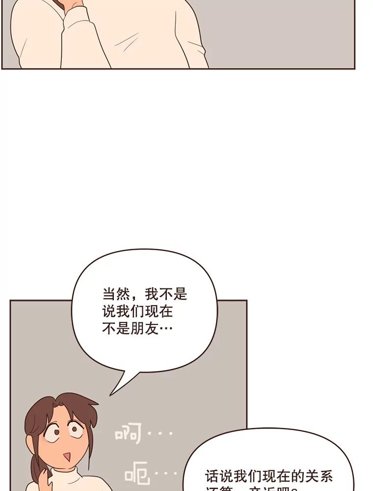 《财阀访谈》45.宇宙历3000年 第36页