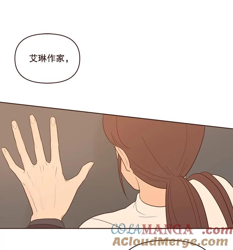《财阀访谈》45.宇宙历3000年 第67页