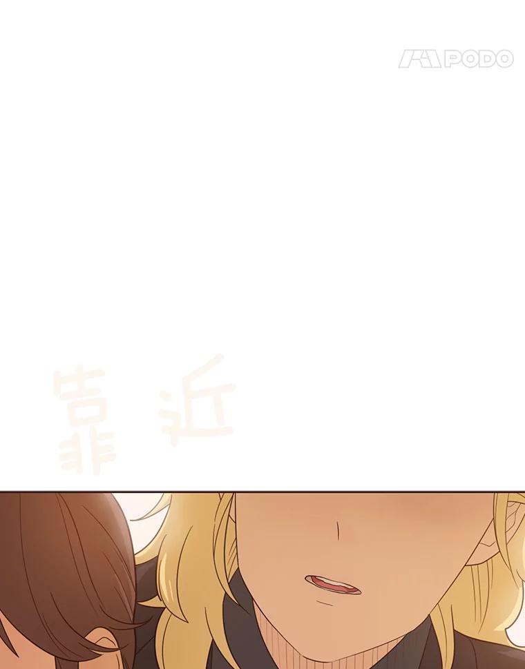 《财阀访谈》45.宇宙历3000年 第65页