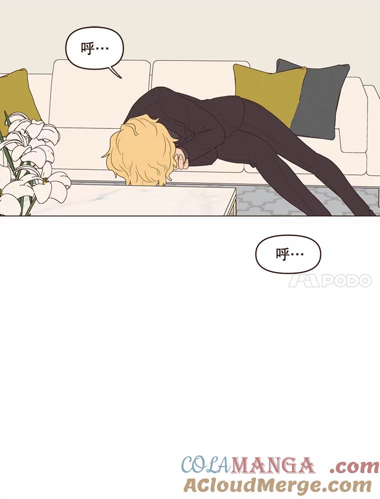 《财阀访谈》46.我是你的头号粉丝 第64页