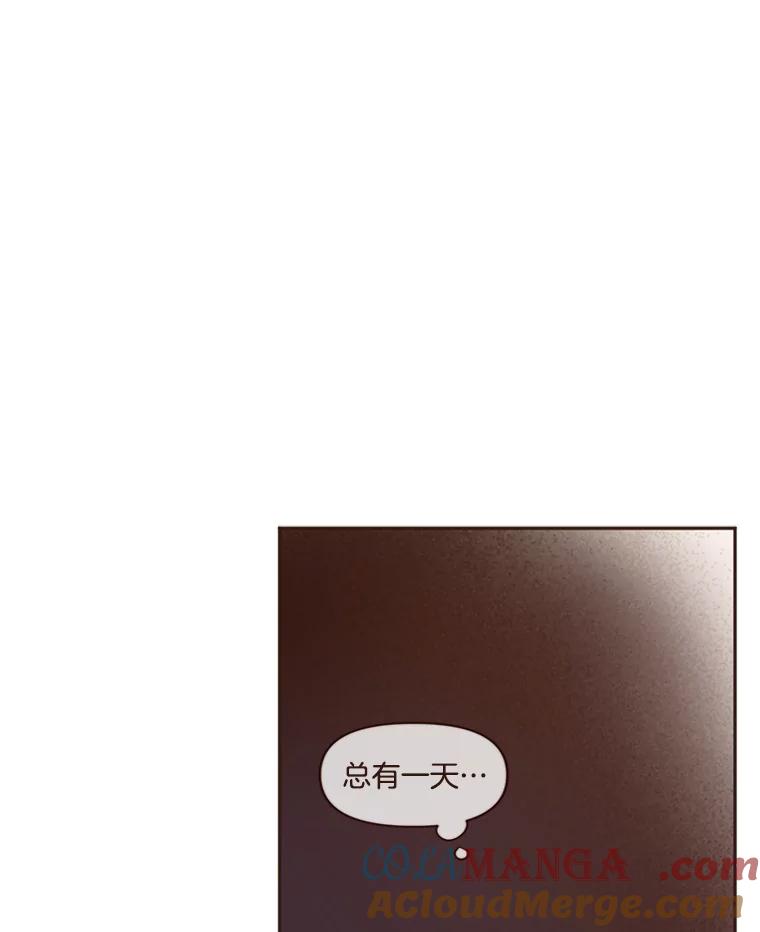 《财阀访谈》46.我是你的头号粉丝 第70页