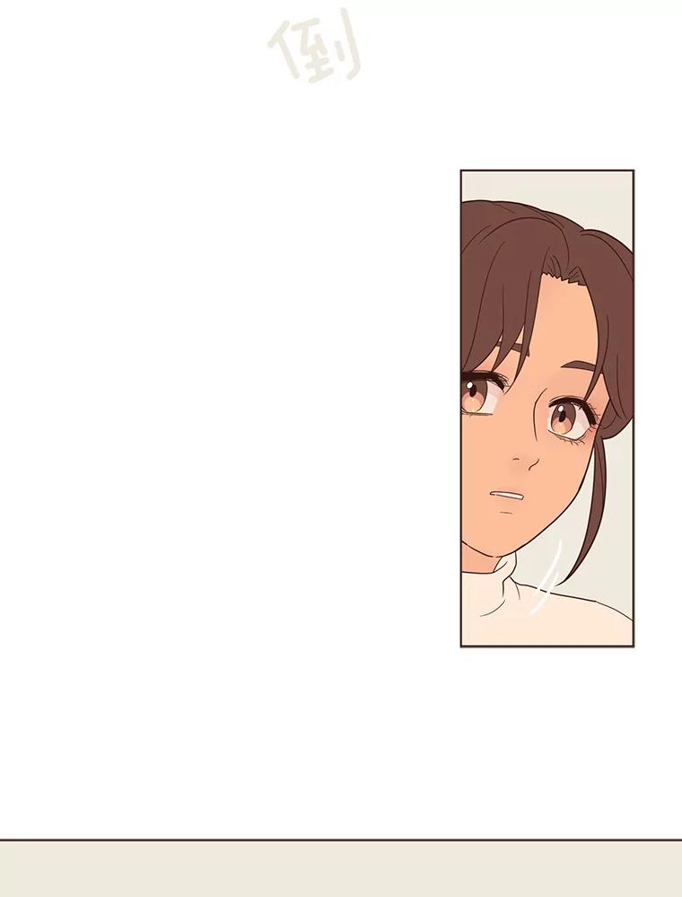 《财阀访谈》46.我是你的头号粉丝 第63页