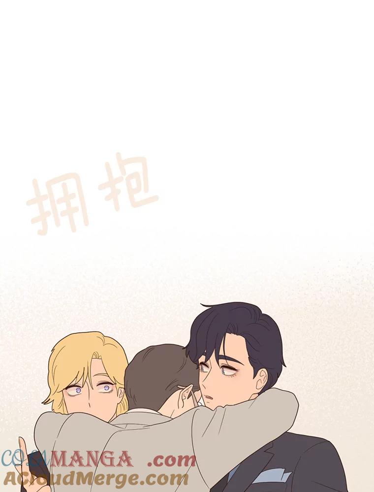 《财阀访谈》47.三方会面 第52页