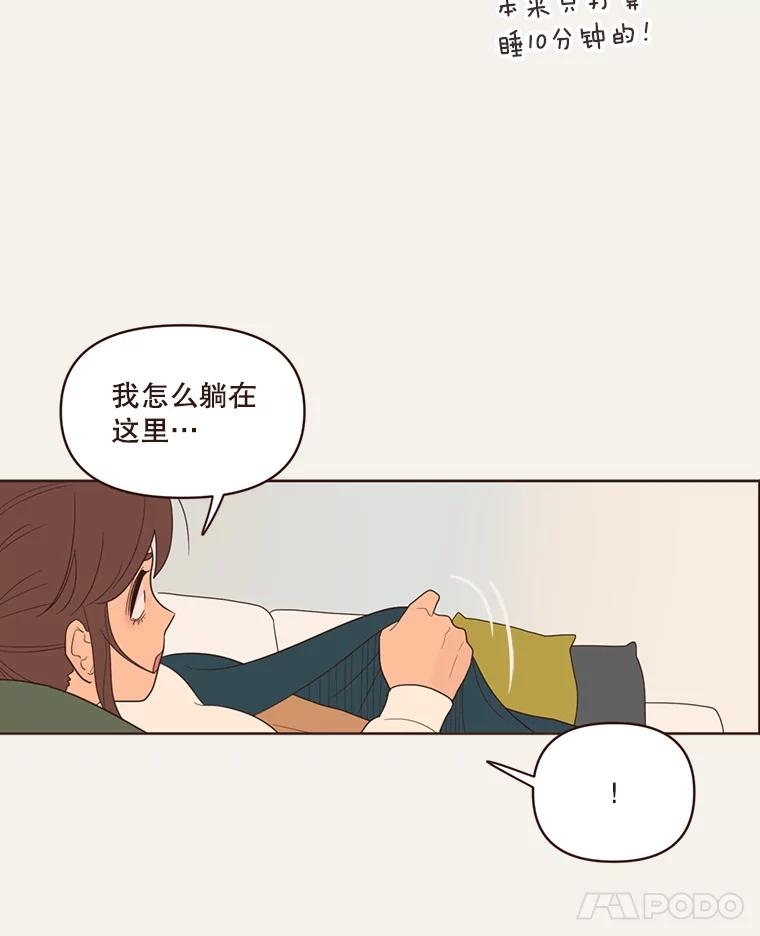 《财阀访谈》48.池恩是艾琳作家 第5页