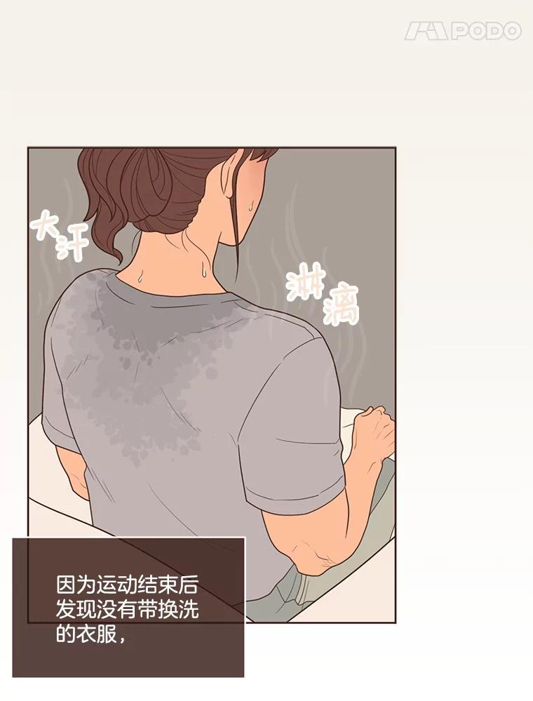 《财阀访谈》48.池恩是艾琳作家 第15页