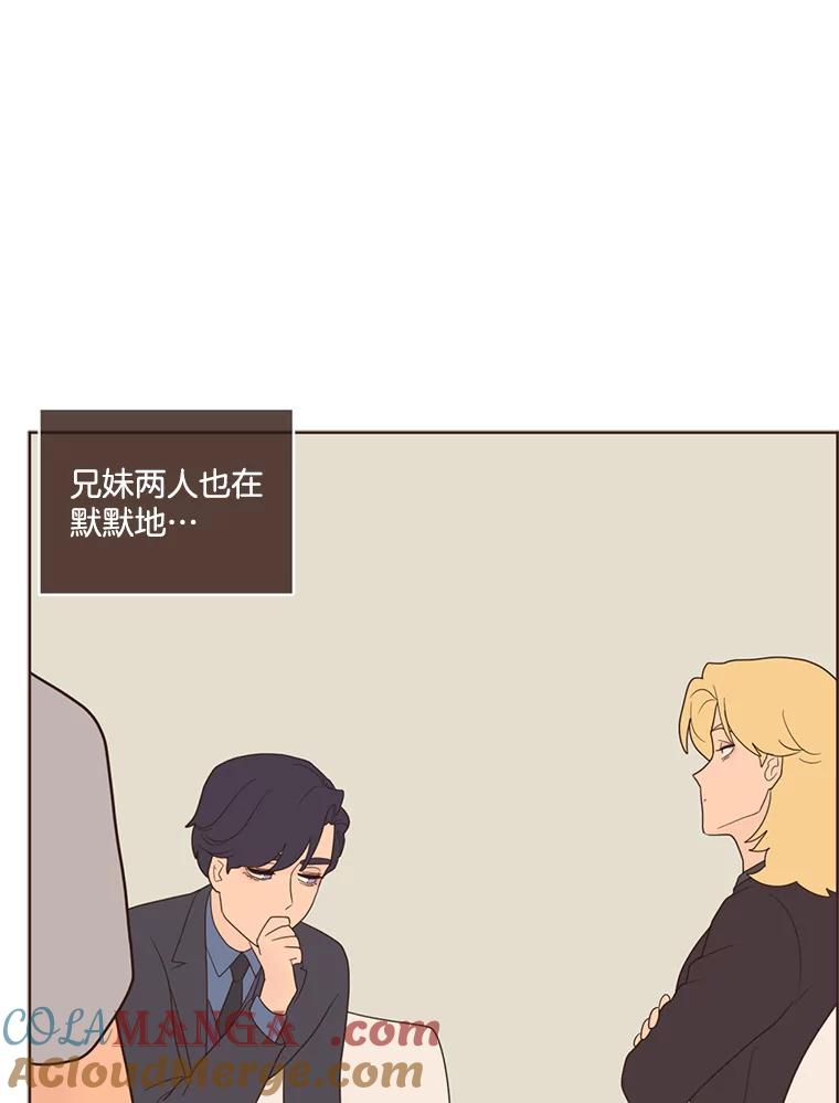 《财阀访谈》48.池恩是艾琳作家 第43页