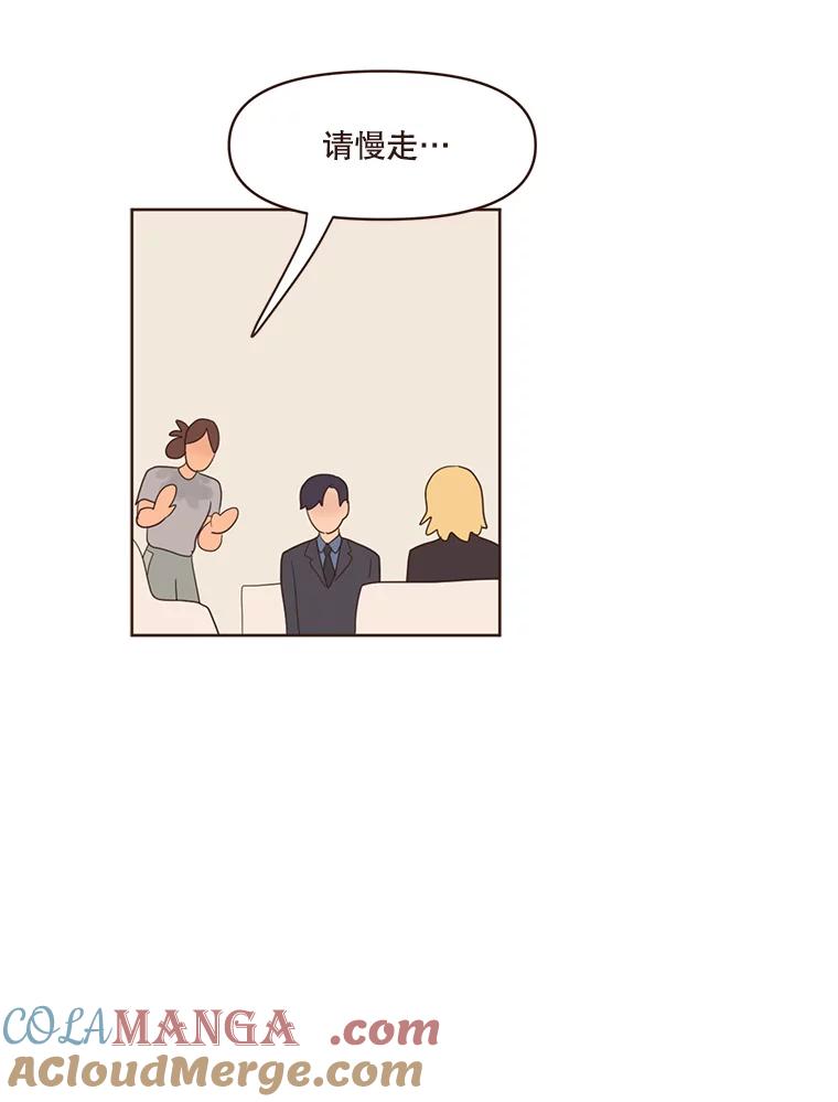 《财阀访谈》48.池恩是艾琳作家 第40页