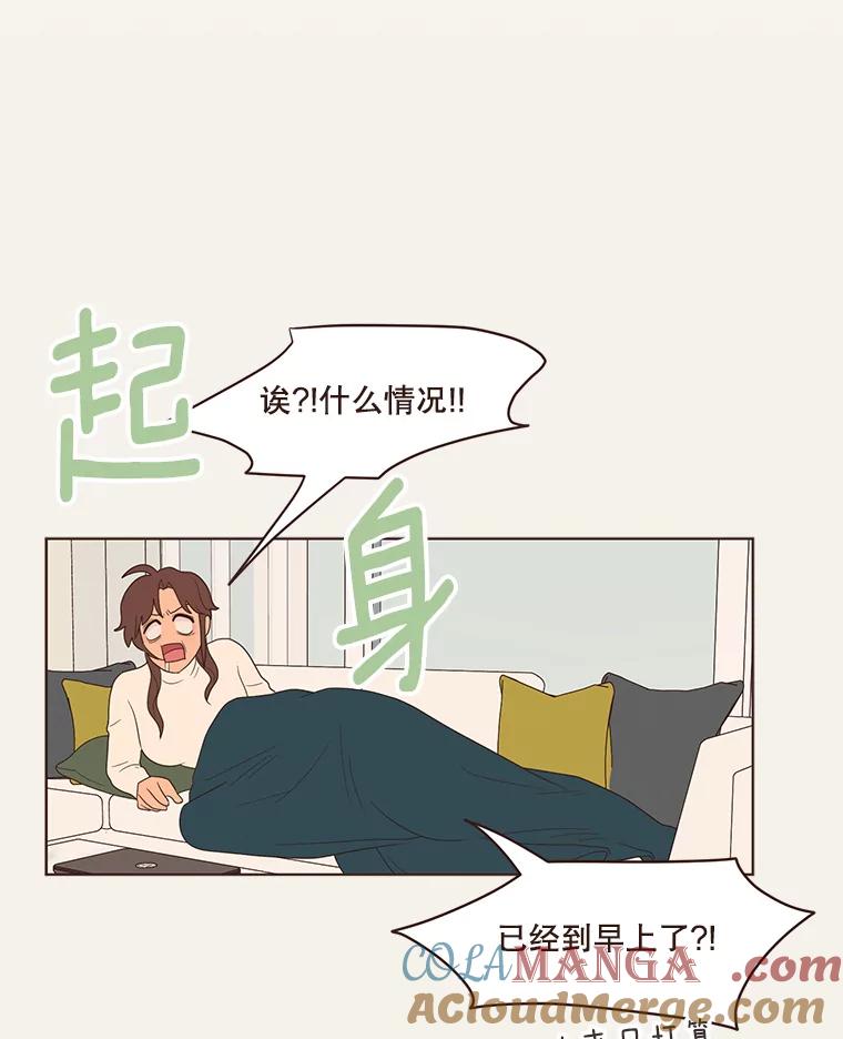 《财阀访谈》48.池恩是艾琳作家 第4页