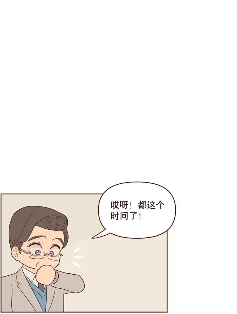 《财阀访谈》48.池恩是艾琳作家 第33页
