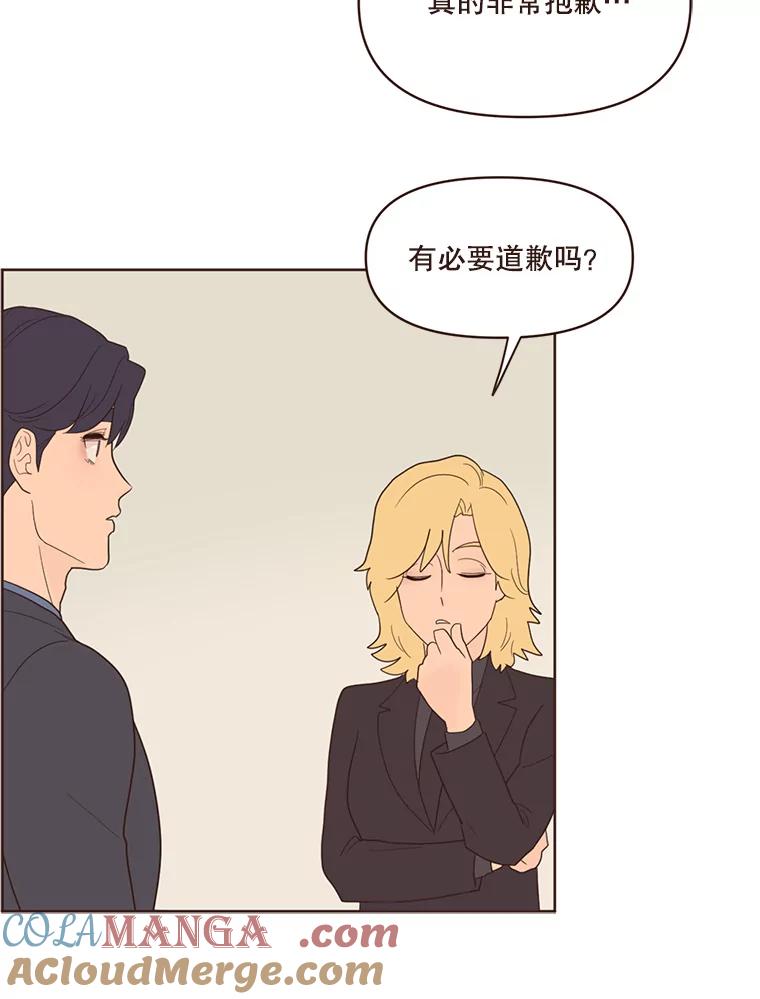 《财阀访谈》48.池恩是艾琳作家 第55页