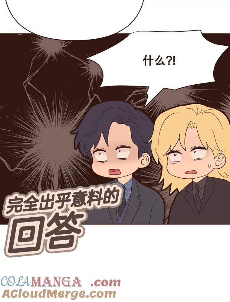 《财阀访谈》48.池恩是艾琳作家 第61页
