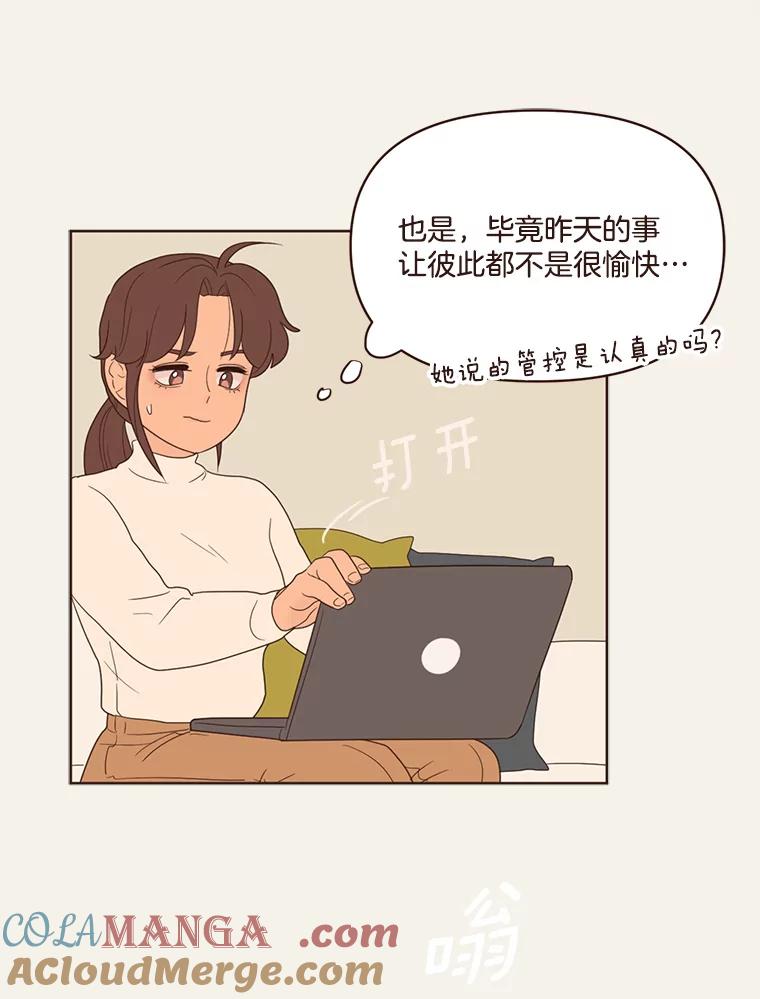 《财阀访谈》48.池恩是艾琳作家 第10页