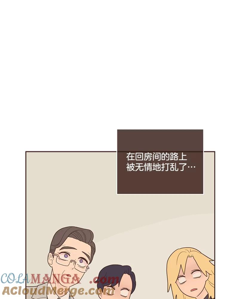 《财阀访谈》48.池恩是艾琳作家 第16页