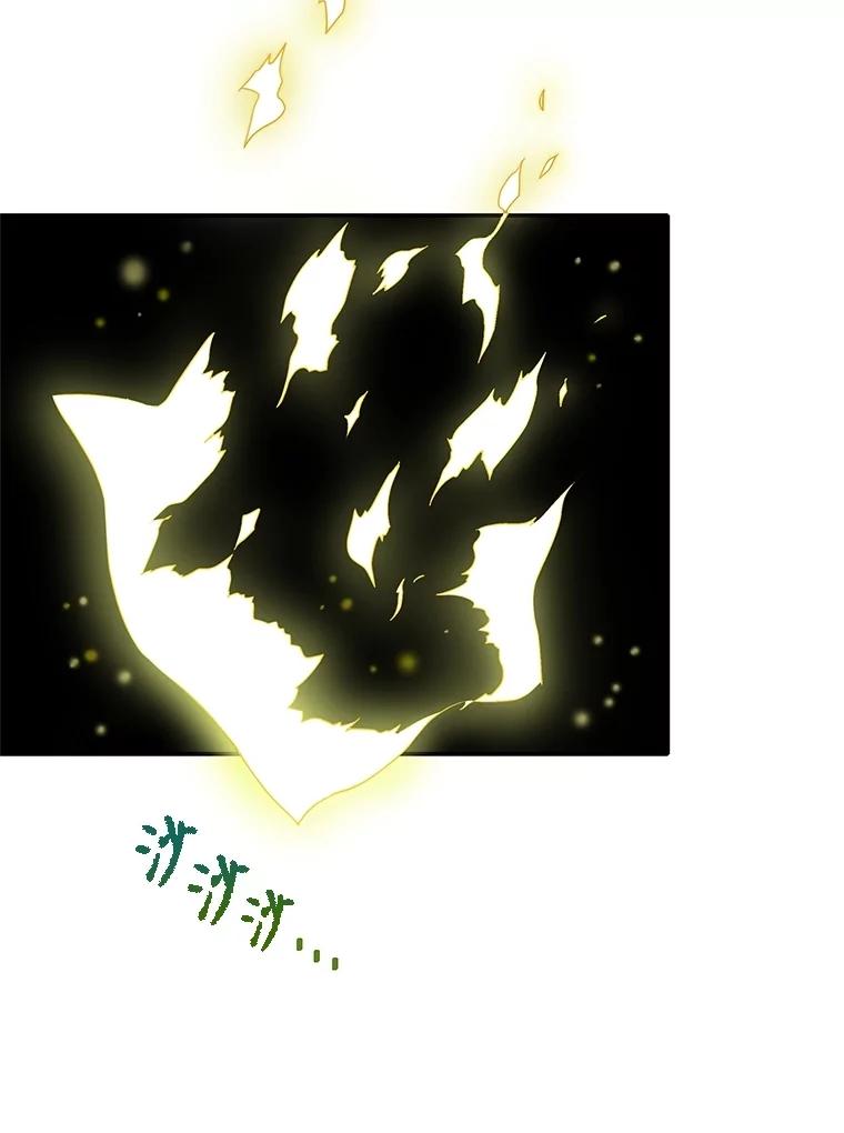 《恶棍家族的继承女》4.还要继承魔剑？ 第86页