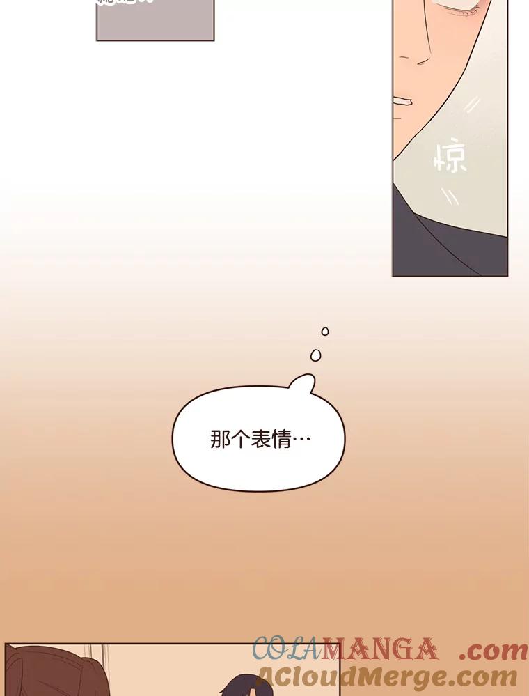 《财阀访谈》49.池恩听证会 第43页