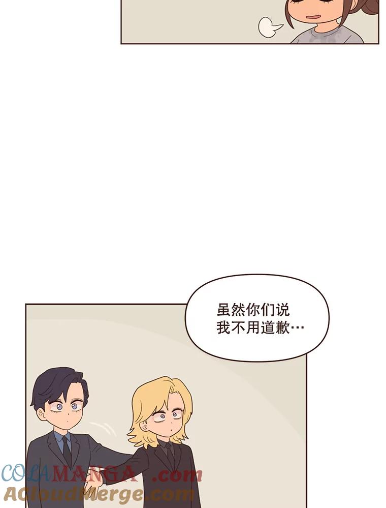 《财阀访谈》49.池恩听证会 第22页